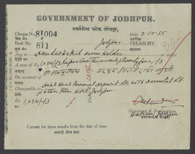 AOPIMT India QV 1/2a blue on cover canc. Martin type 13 KISHNGURH