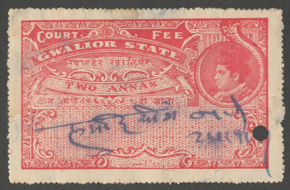 AOP India Gwalior State Court Fee 2a red
