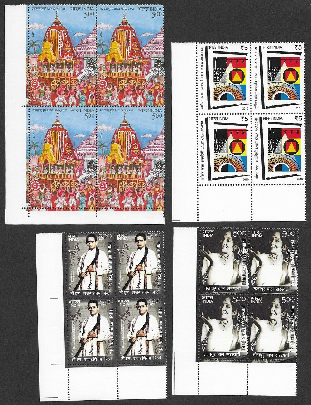 India 2010 Year Pack / set blocks of 4 MNH