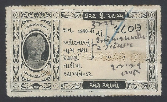 AOPZ India Nawanagar State 1940-41 Court Fee 1a black