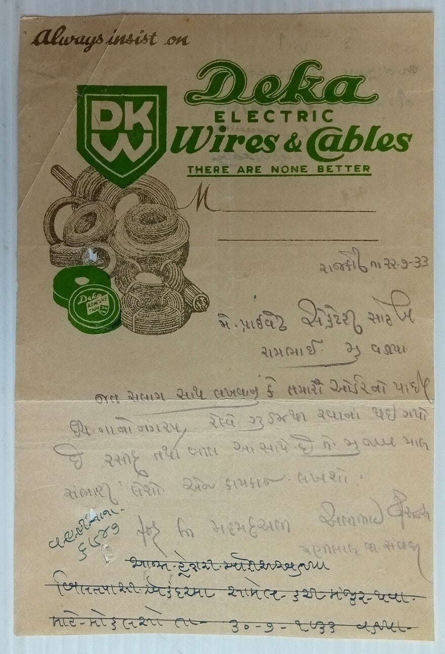 AOP India 1933 illustrated letterhead DEKA ELECTRIC WIRES & CABLES
