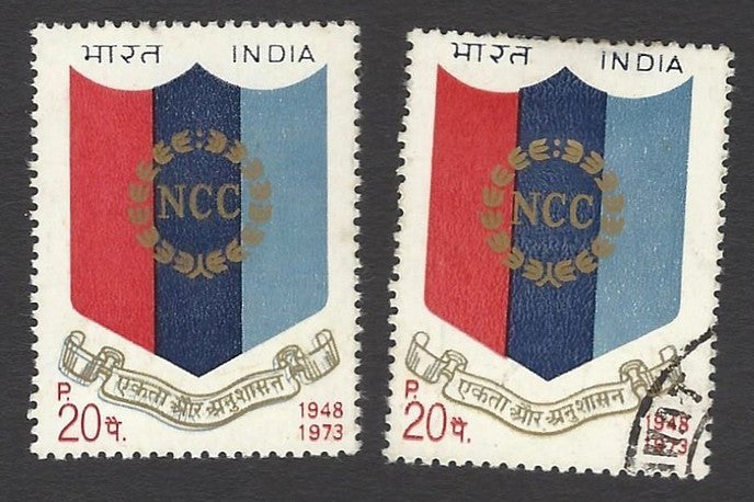 India 1973 NCC 20p with additional blue scroll from unfinished plates MNH