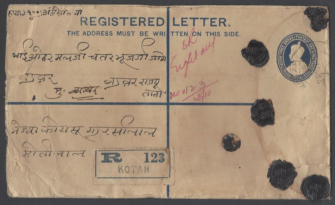 AOP India KGV registered envelope usages (5)