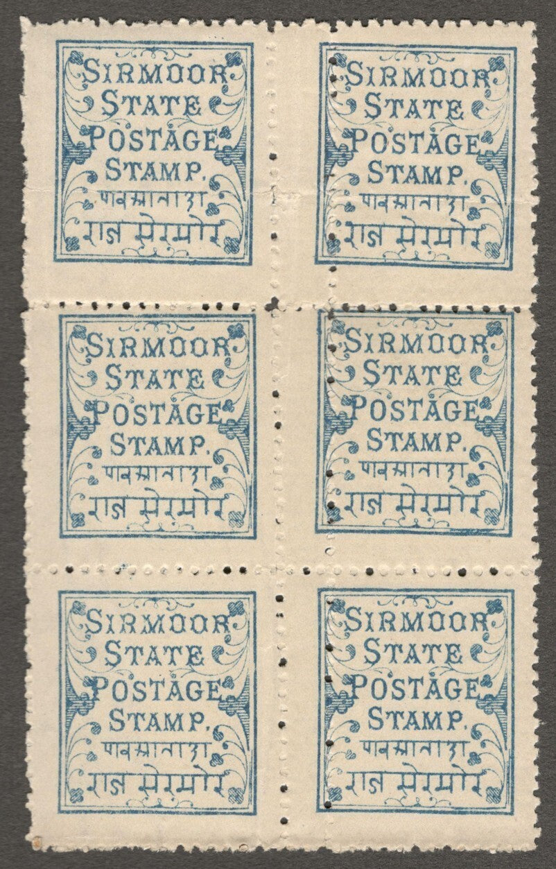 (AOP) India SIRMOOR State 1878-80 1p blue GUTTER block of 6 MH/MNH. SG 2 £60