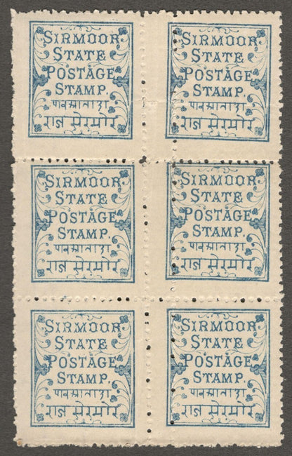 (AOP) India SIRMOOR State 1878-80 1p blue GUTTER block of 6 MH/MNH. SG 2 £60