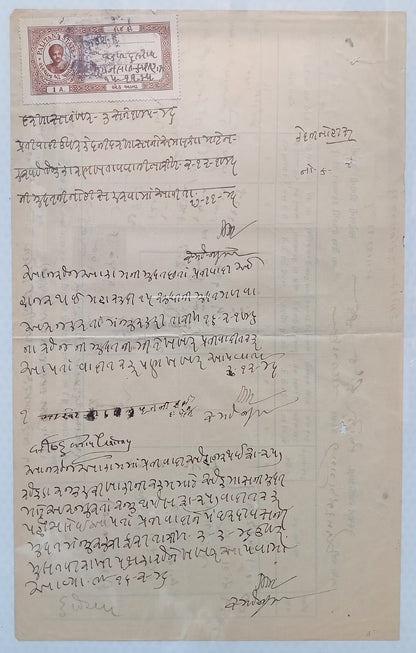 AOP India PALITANA STATE Court Fee stamps on document