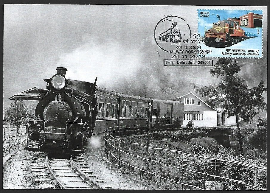India 2013 50 Year of Railway Worshops maxi card Slope at Batasia