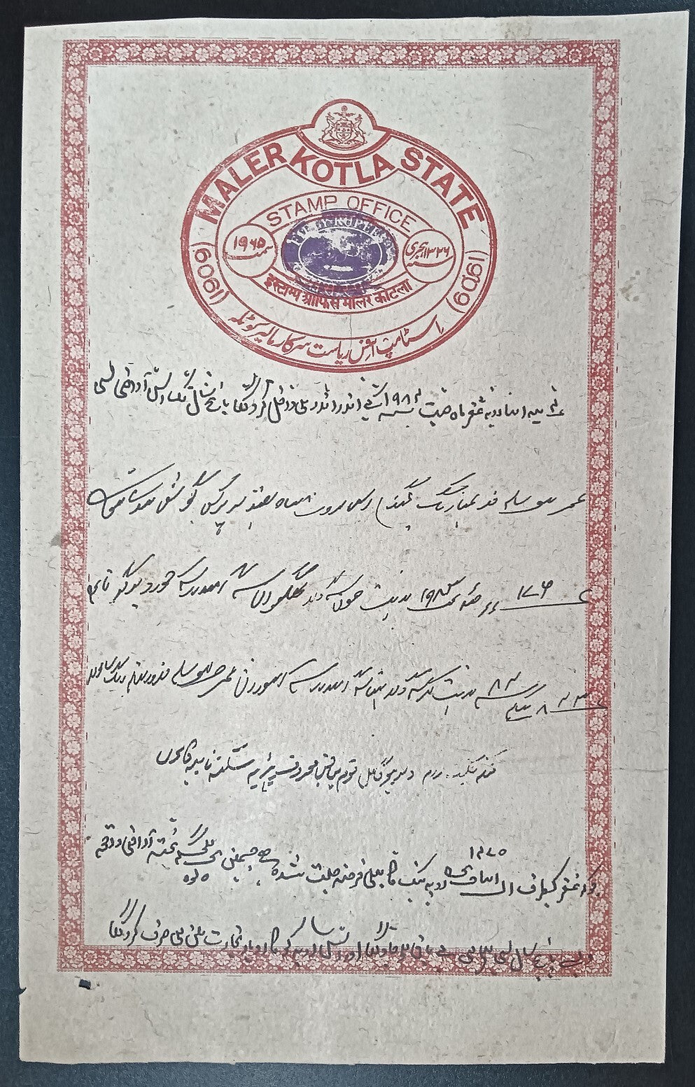 India Maler Kotla State stamp paper Type 35 80R red