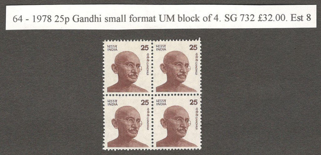 India 1974-83 Gandhi 25p Type II MNH block of 4. SG 732a £30
