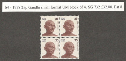 India 1974-83 Gandhi 25p Type II MNH block of 4. SG 732a £30