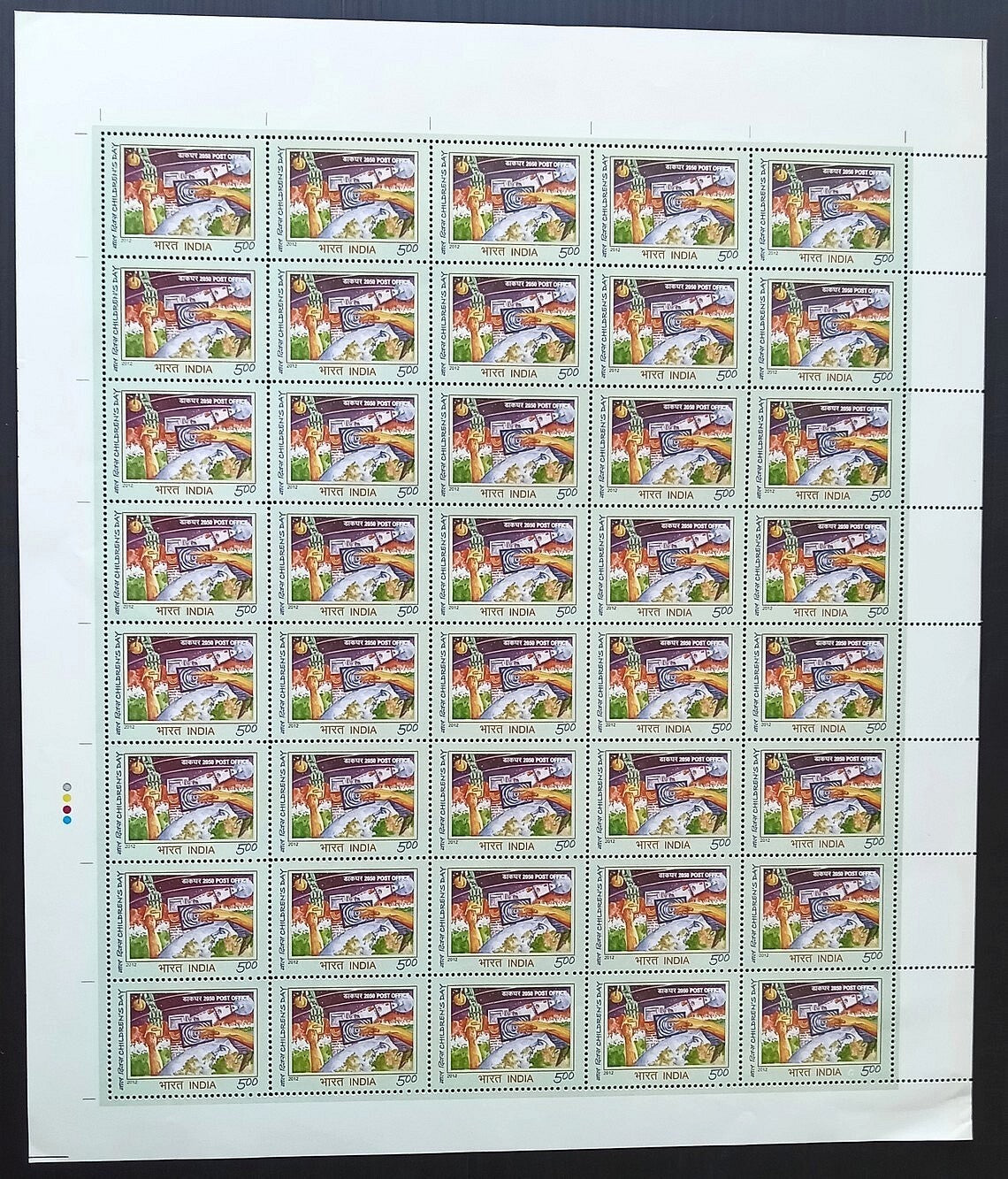 India 2012 Children Day sheet of 40 MNH