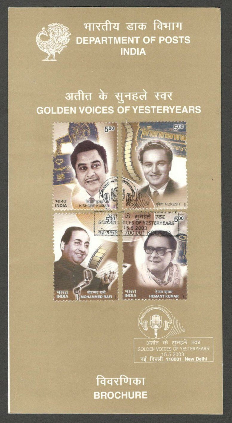 AOP India 2003 Golden Voices of Yesteryears set of 4 on information brochure