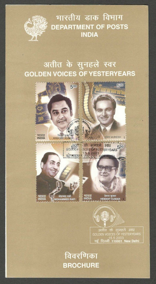 AOP India 2003 Golden Voices of Yesteryears set of 4 on information brochure