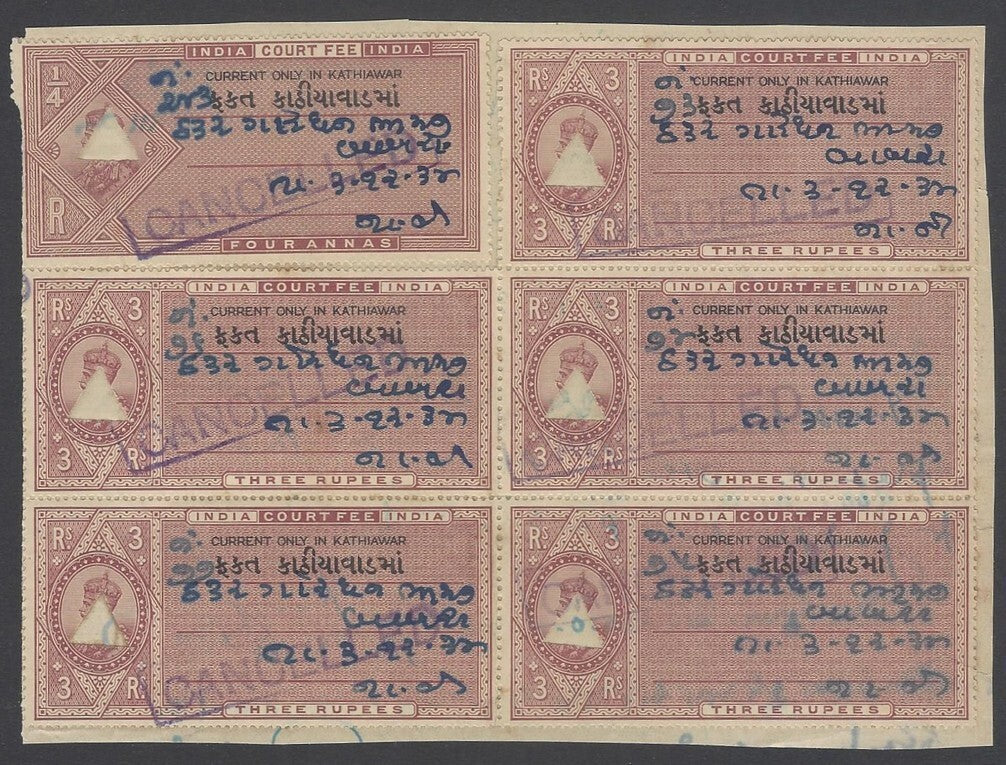 AOP India KATHIAWAR KGV Court Fees on piece