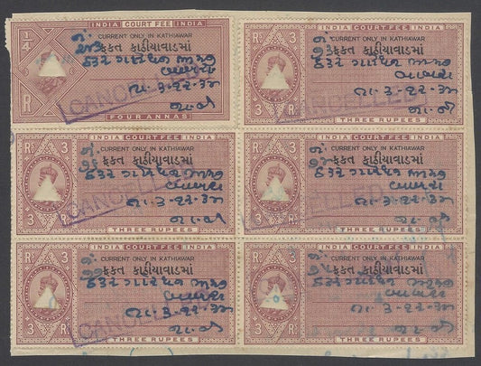 AOP India KATHIAWAR KGV Court Fees on piece