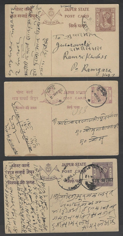 India Jaipur State used postal stationery collection VF condition (5)