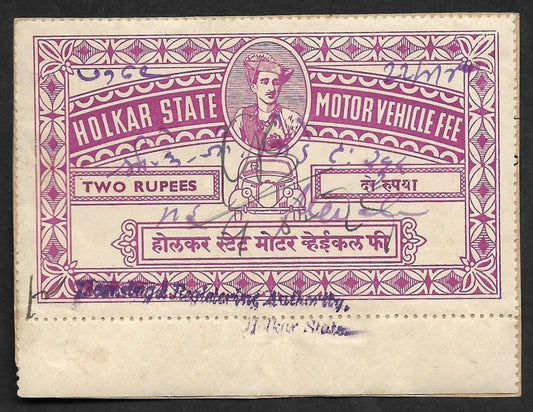 India Holkar State Motor Vehicle Fee 2R deep mauve stamp very fine used