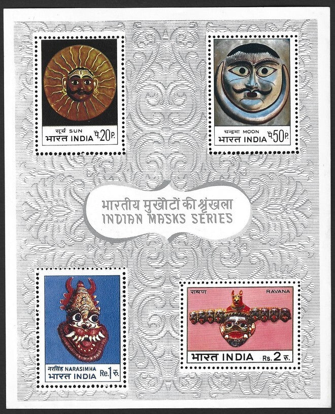 India 1974 UPU MS MNH