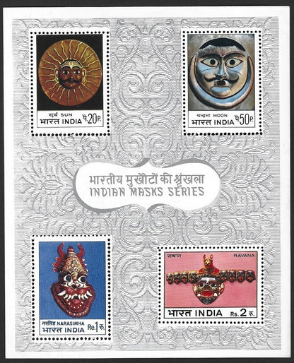 India 1974 UPU MS MNH