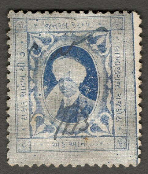 AOP India Rajkot State revenue stamp 1a blue