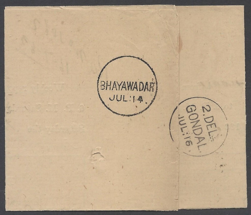 AOP India QV OHMS 1/2a blue canc Type 18 "B" BHAYAWADAR to Gondal