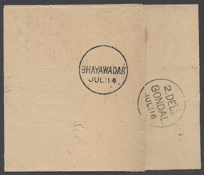 AOP India QV OHMS 1/2a blue canc Type 18 "B" BHAYAWADAR to Gondal