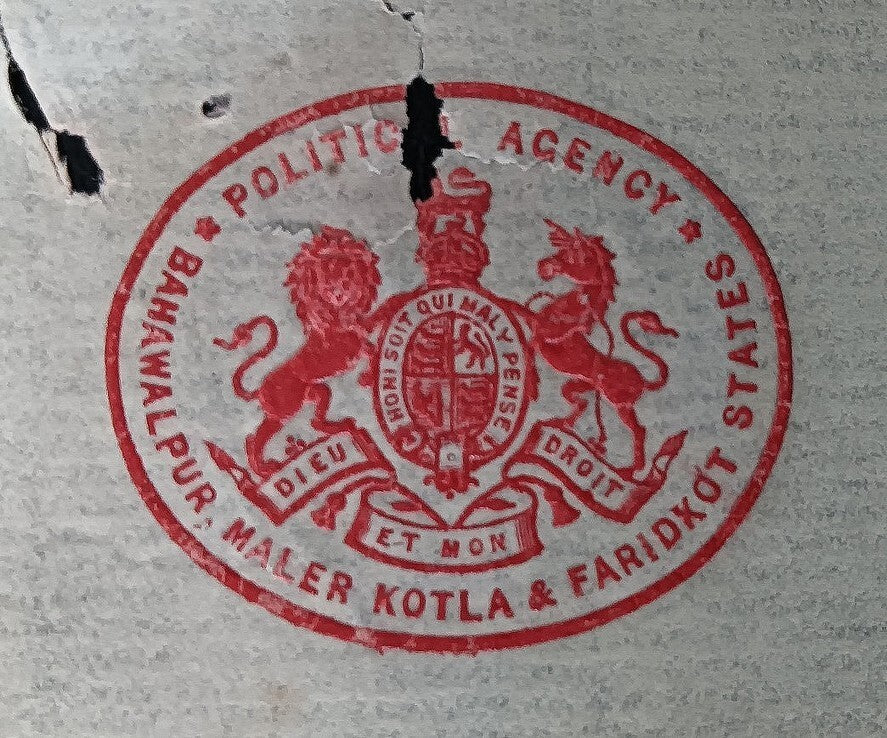 India 1916 crested letter POLITICAL AGENCY BAHAWALPUR MALER KOTLA FARIDKOT STATE