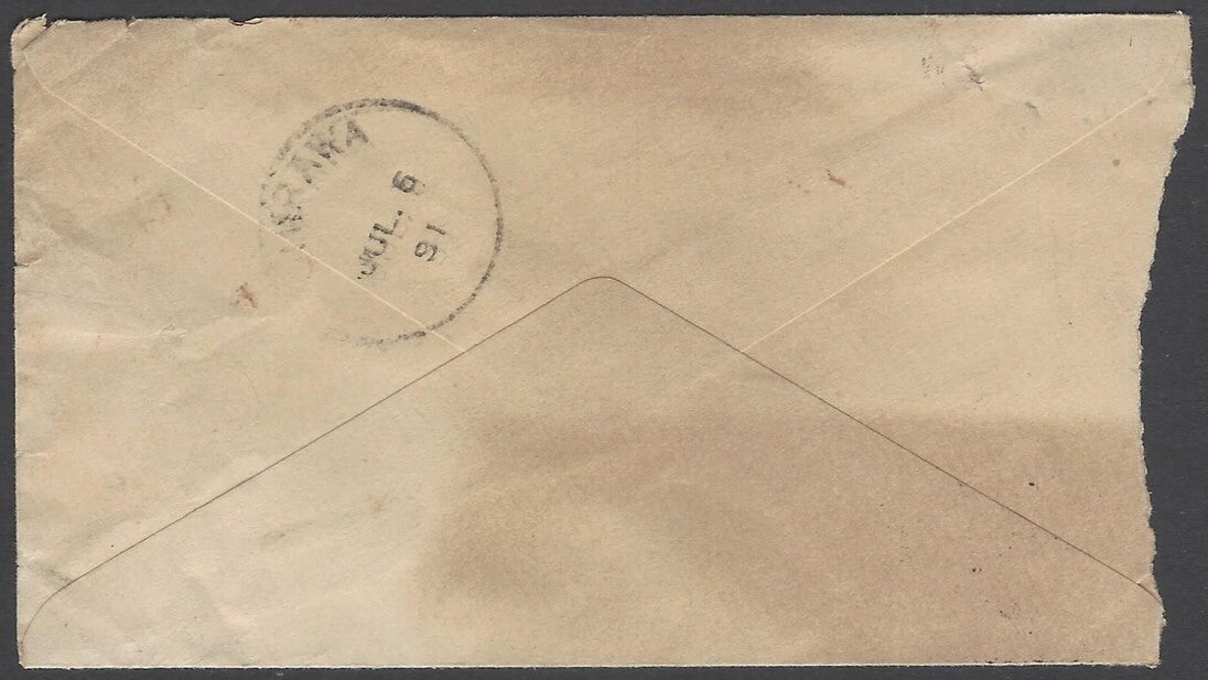 AOP India 1891 GOLDEN TEMPLE * AMRITSAR sc on cover