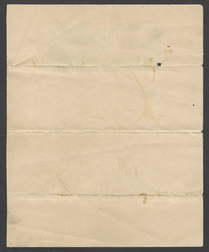 India Bikaner State 6a blue Hundi stamp paper Serial number 3 unused