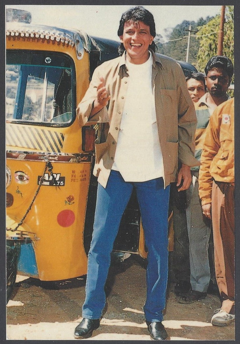 AOP India vintage Bollywood postcard MITHUN CHAKROBORTY