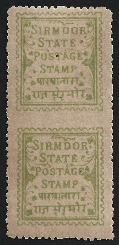 (AOP) India SIRMOOR State 1892 1p IMPERF BETWEEN VERTICAL PAIR MH. SG 3a £100