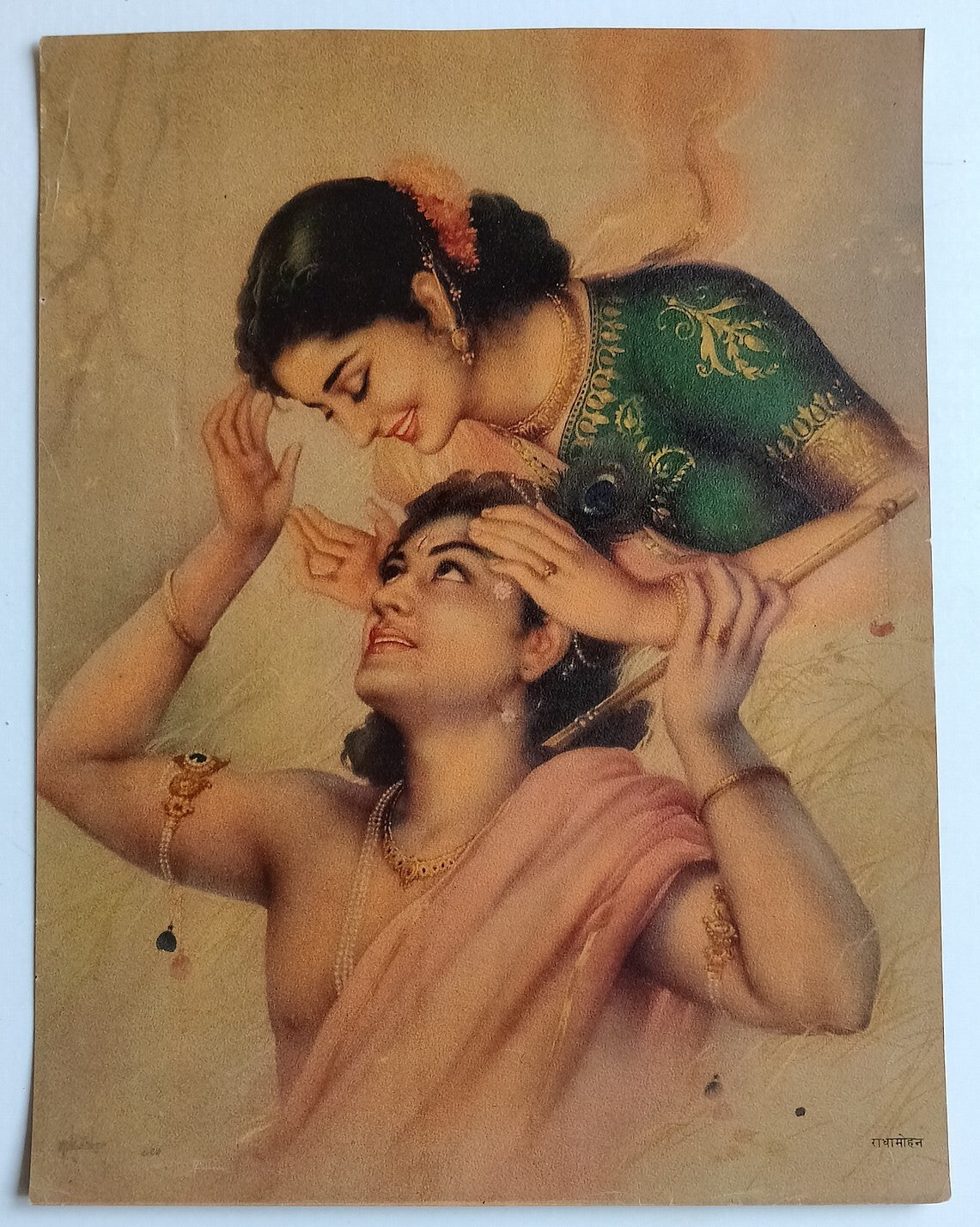 AOP India vintage poster KRISHNA & YASHODHA 8x11 inches