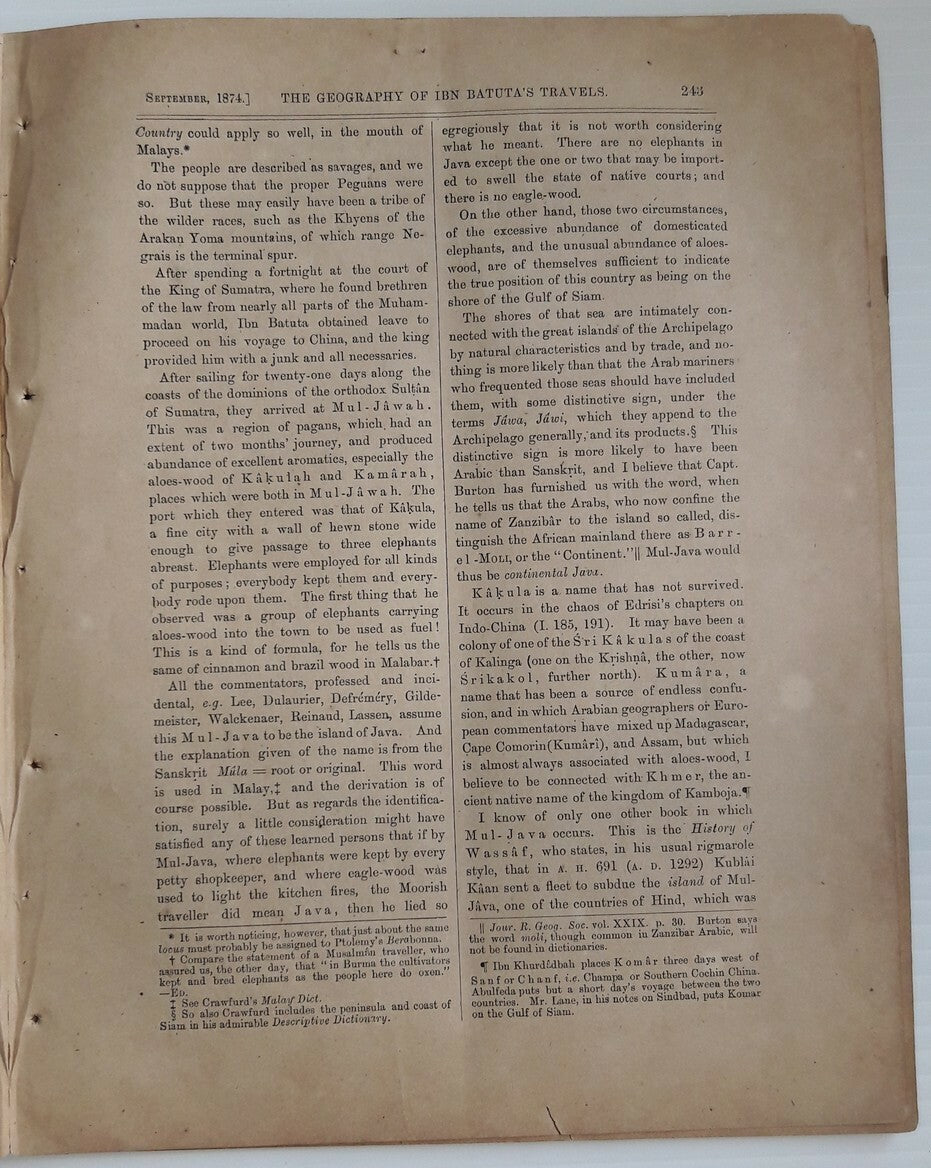 Indian Antiquary Sept 1874 #34 Journal of Oriental Research FRAGILE REPAIRED