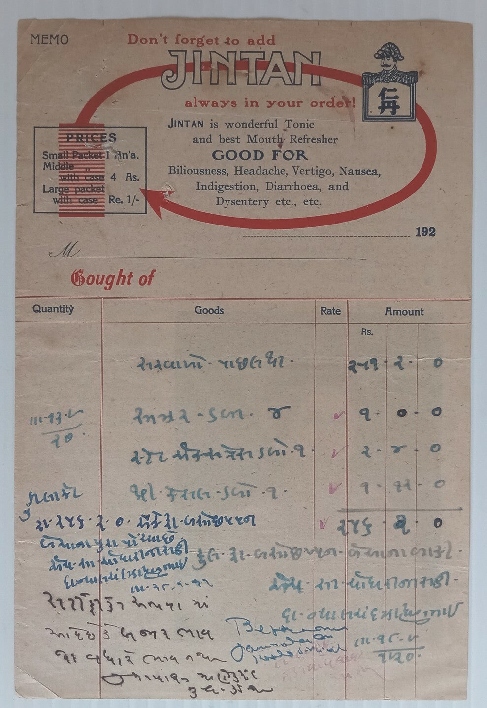 AOP India 1920 illustrated letterhead JINTAN Tonic