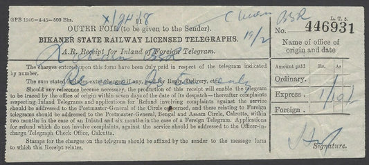 India Railway Telegraph : BIKANER STATE RAILWAY telegraph receipt used