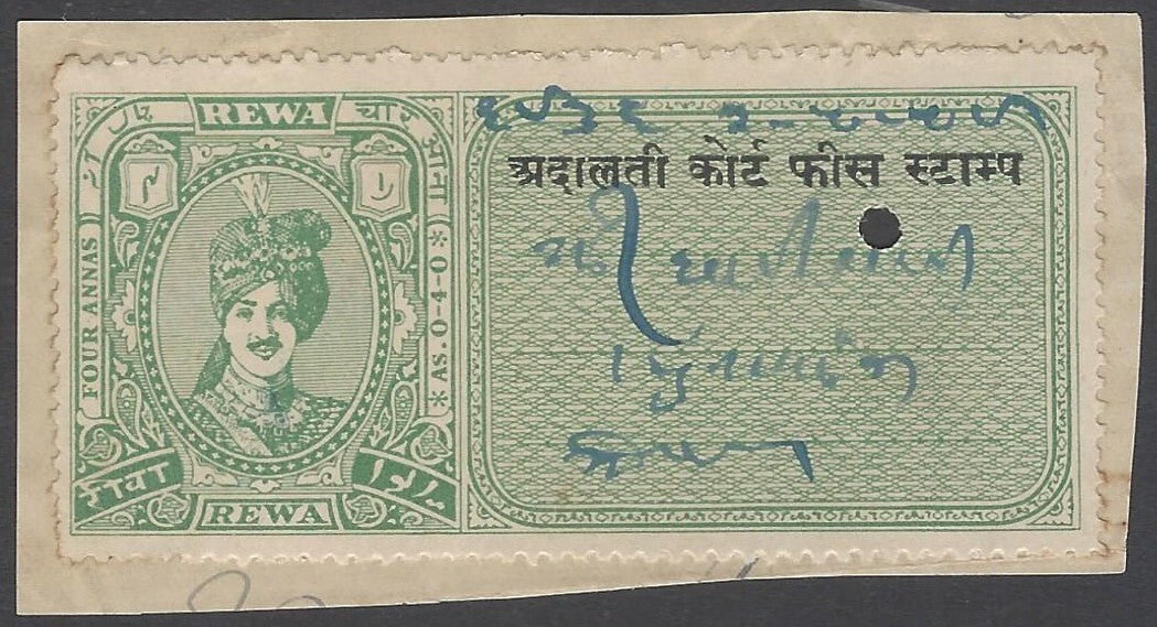 AOP India REWA STATE Court Fee 4a green overprinted ADALATI COURT FEE STAMP