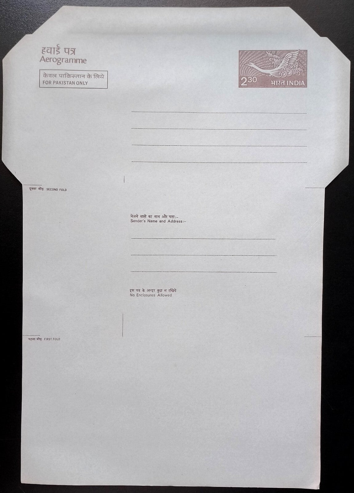 India selection of post-1947 uncommon postal stationery (7)