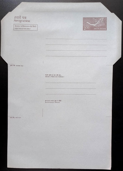 India selection of post-1947 uncommon postal stationery (7)