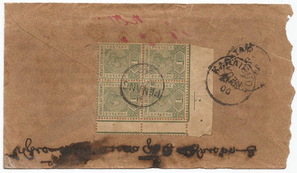 Straits Settlements QV 1c marginal block of 4 on 1900 PENANG to India cover