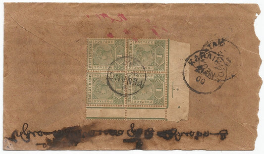 Straits Settlements QV 1c marginal block of 4 on 1900 PENANG to India cover