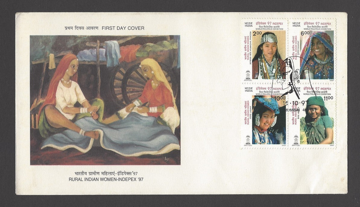 India better 1997 FDCs Beaches Parijat PO PSI Birbal Cinema etc.