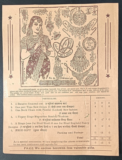 India vintage advertisement 4pg booklet for AMERICAN NEW GOLD JEWELLERY