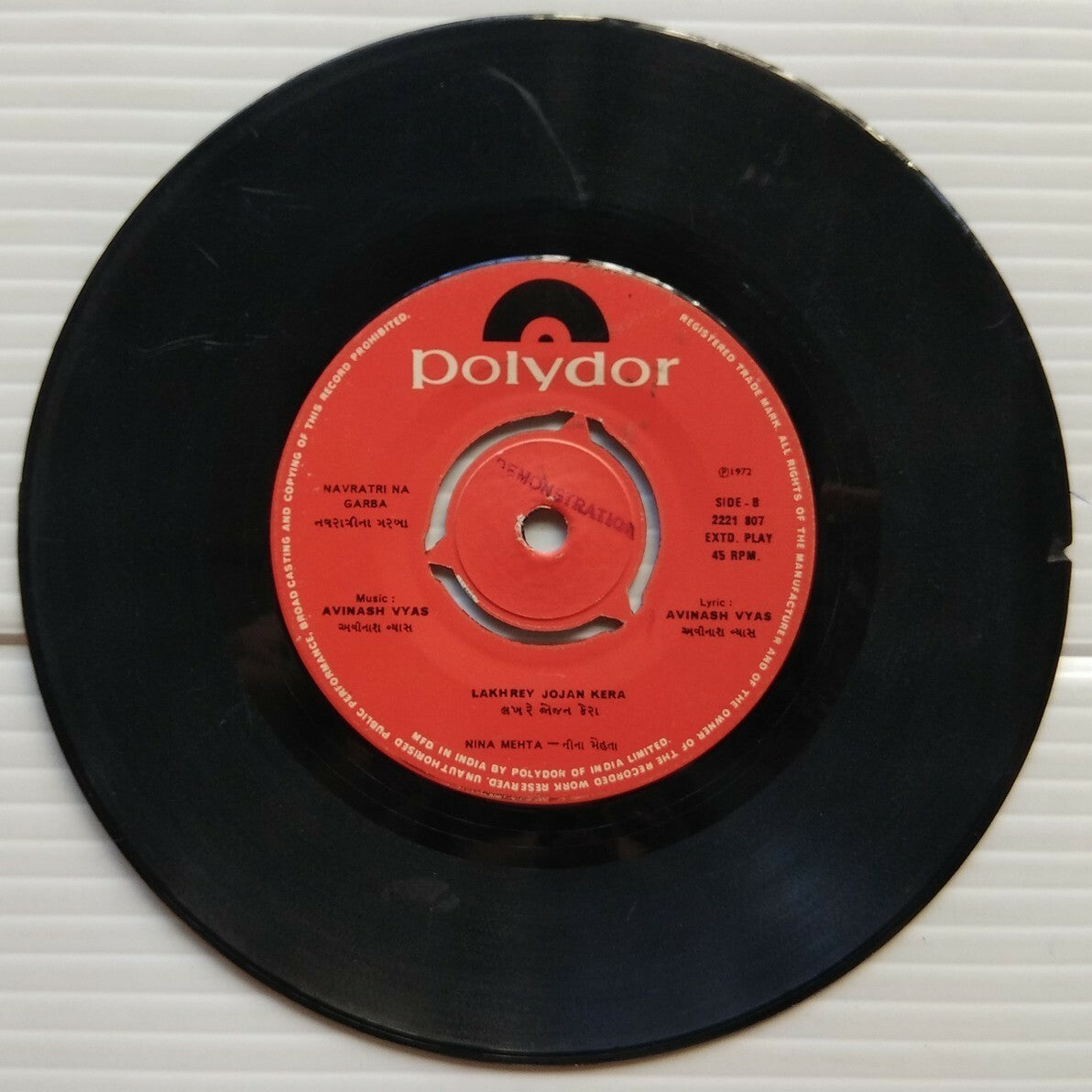 Gujarati Song NARATRI NA GARBA by Nina Mehta Polydor 45rpm record 1973 India