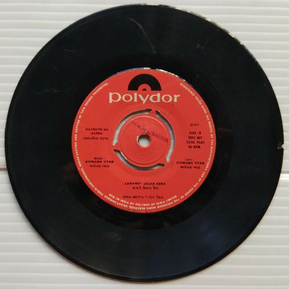 Gujarati Song NARATRI NA GARBA by Nina Mehta Polydor 45rpm record 1973 India