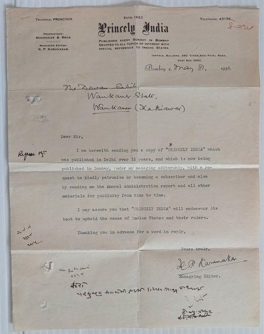 AOP India 1938 PRINCELY INDIA Bombay