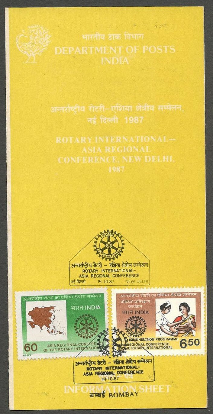 AOP India brochure 1987 Asia Regional Conference of the Rotary International