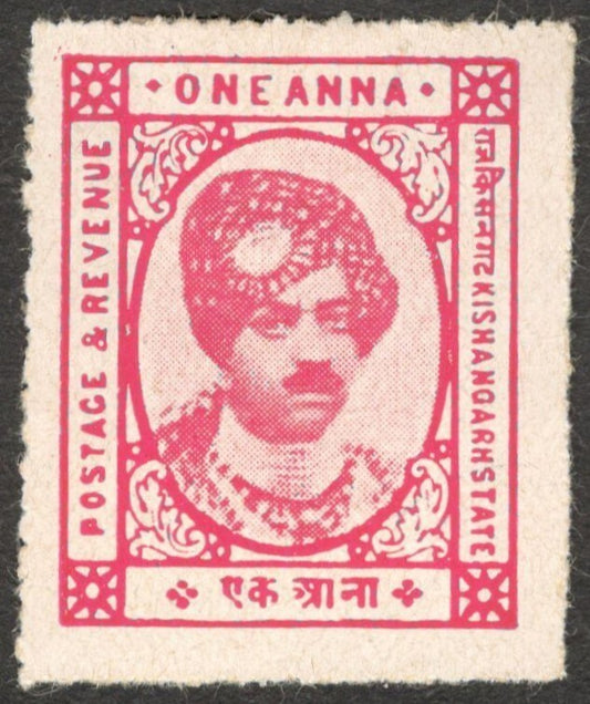 AOP India Kishangarh State 1943-47 1a carminewith no gum MH. SG 85 £14