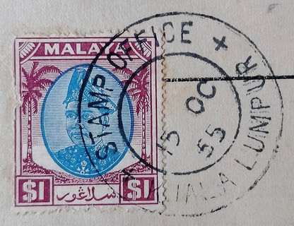 AOP Malaya Selangor $5 on India stamp paper document 1955