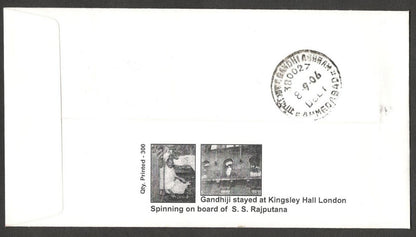 (AOP) GANDHI India 2006 Round Table Conference Special cover canc. Gandhi Ashram