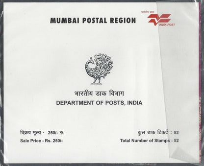 India 1999 sealed Post Office Year Pack
